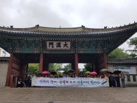 안산교육지원청, 혁신교육지구 교감 역사문화 탐방 실시