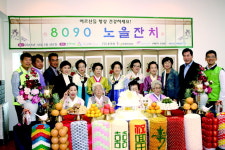 어르신들 오래오래 사세요