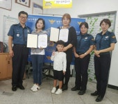 남양주 별내파출소, 4만 가입자 보유한 별내맘카페 임원 경찰 홍보 파트너로 위촉