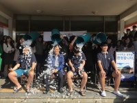 안산 원일중학교 아이스버킷 챌린지 동참