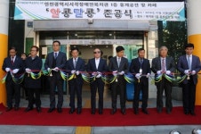 인천시각장애인복지관에 알콩달콩 카페 등장