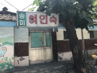 경기문화재단, 여러분의 동네유산을 알려주세요 이벤트 시행