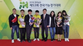 안산공고, 제53회 전국기능경기대회 우수기관 동탑 수상