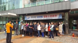안산시 중앙동, 고잔119센터와 합동 소방훈련 실시