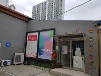 [문화재생, 시민의 삶을 디자인하다] 8.지역을 변화시키는 작은미술관의 힘, 인천 만석동 우리미술관