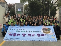 이천경찰서 청소년지도위 밥먹고 학교가자 운영