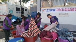 안양 호계2동행정복지센터 불우이웃 위한 사랑애 빨래방 운영해