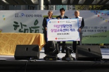 송도더샵엑스포 씀씀이 바른 안전 아파트 선포