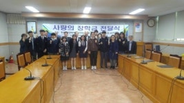 미추홀구교통장애인협회 장학금 전달