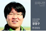 [환경칼럼] 특정도서와 해양쓰레기