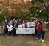 생태교육센터 이랑, 성인 발달장애인 위한 열려라 숲 프로그램 진행