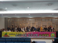 일산양일중, 2~3일 초겨울 친구사랑 교내 캠프 실시