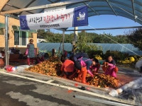 양주 은현면, 어려운 이웃에 총각김치