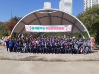 제2회 충청북도인 가족화합 한마음 체육대회개최