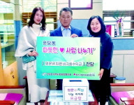 명문유치원, 바자회 수익금으로 원당동 이웃 돕기