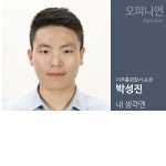 [내 생각엔] 사랑 아닌 범죄, 데이트 폭력
