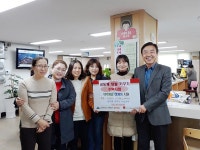 용현5동 꿈꾸는 하늘정원, 수익금 행정복지센터에 기탁