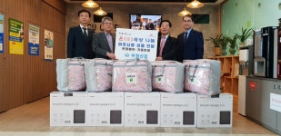 부평신협, 이불·온열매트 전달