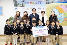 연천 푸르미어린이집, 이웃돕기 성금