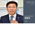 [기 고] 일자리를 더 확보하려는 노력