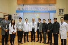 원광대학교 산본병원, 제22회 개원의 연수강좌 성료