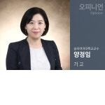 [기 고] 지역농산물 가공산업 육성해야