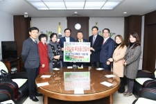 구리시 밀알교회, 온열매트 후원