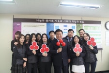 [사랑의 온도탑] 2018년 11월21일