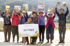 소멸 위기의 산촌, 맛있는 반전 만들다