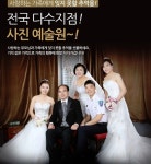 뉴)첼로사진예술원뉴 | 첼로사진예술원, 알뜰 소비족들 궁금증 증폭... 추억 한 컷에 담을까? 본인이 원하는 콘셉트에 맞게 구매 가능