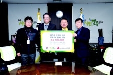 서창산업 구리휴게소, 성금 100만원