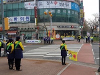 무단횡단 말고 안전횡단해요