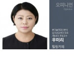 [힐링카페] 감정에도 교육이 필요하다