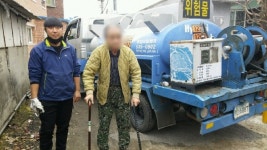 포천시 이동면 명일주유소, 독거노인 난방유 지원
