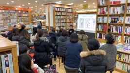 우리 집 앞, 동네서점에서 작가를 만나다