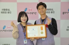 용인,올해 노인일자리 경기도지사 표창 수상