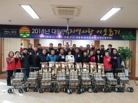이천 대월면 어르신들에 거동 도우미