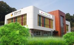안산시 반월도서관 개관…자료실·열람실 등 갖춰