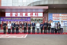김포 뉴고려병원 응급의료센터 개소