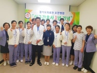 포천병원, 신규 간호사를 위한 이벤트 가져