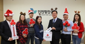 [사랑의 온도탑] 2018년 12월24일자