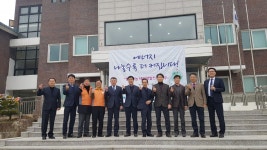 한국에너지공단, 아동복지시설에 태양광설비 선물