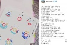 메이비, 윤상현 다이어리 선물에 소소한 행복♥… 너무 기분 좋아 셋째 나오는 줄