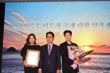 배우 성현, 제12회 상록수다문화국제단편영화제 감사패 수상