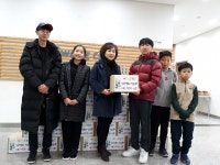 의왕 내동초교, 십시일반 성탄절 성품
