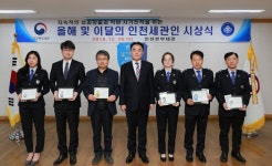 우덕화물(주) | [인천본부세관 올해의 세관인 시상] "우범화물 꼼짝 마"…'관세 국경' 지킨 영웅들