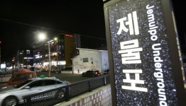 시들어가는 제물포, 북광장 꽃단장 나섰다