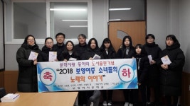 문학작품으로 엿본 소녀들의 세계