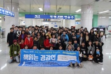 여주사람들, 24번째 책 읽는 경강선