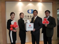 [사랑의 온도탑] 2019년1월2일자